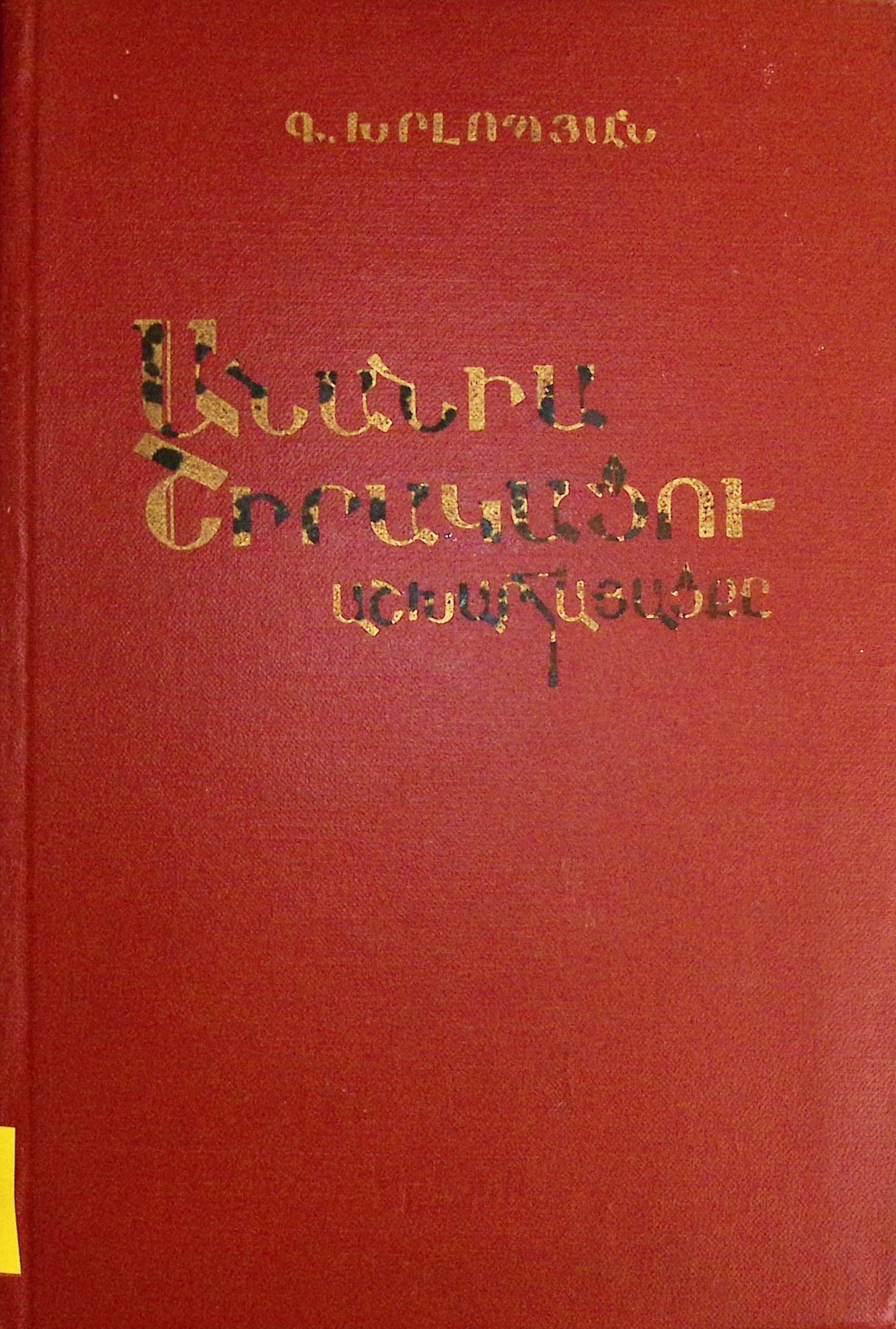 book-image